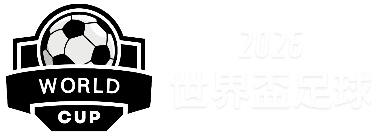 质疑亚马尔,的天才质疑,德拉富恩特,乐彩登录入口,乐彩平台,乐彩注册网址,乐彩app,乐彩官网,乐彩网站,乐彩网页版