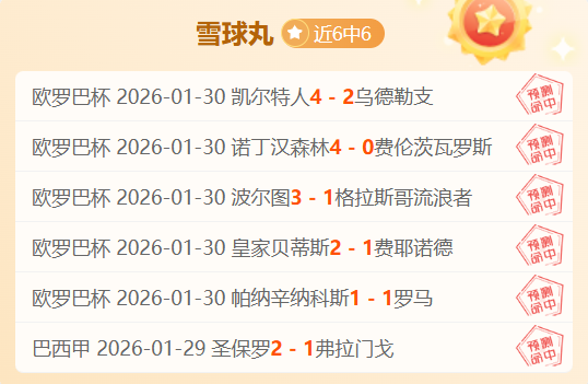 利物浦迎战,曼城,预测利物浦,乐彩登录入口,乐彩平台,乐彩注册网址,乐彩app,乐彩官网,乐彩网站,乐彩网页版