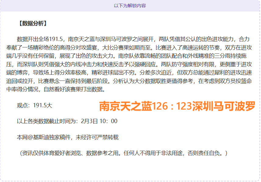 法領球界巨,匠慈善比賽,展露無私慈,乐彩登录入口,乐彩平台,乐彩注册网址,乐彩app,乐彩官网,乐彩网站,乐彩网页版