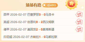 韩悦马来西,亚公开赛八,强征程结束,乐彩登录入口,乐彩平台,乐彩注册网址,乐彩app,乐彩官网,乐彩网站,乐彩网页版