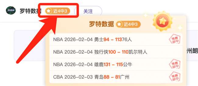 球队逆境重,教头呼吁球,迷共鸣与助,乐彩登录入口,乐彩平台,乐彩注册网址,乐彩app,乐彩官网,乐彩网站,乐彩网页版