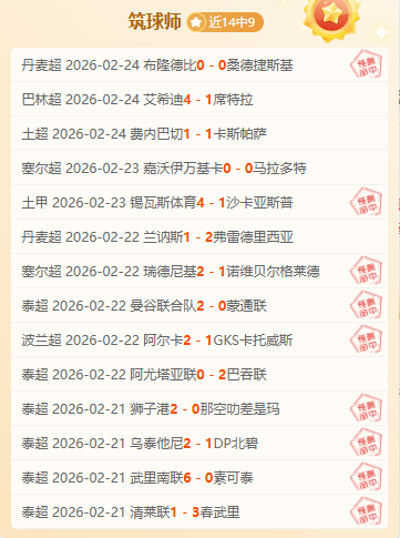 乌尔比希因,伤退出德国,预计下周回,乐彩登录入口,乐彩平台,乐彩注册网址,乐彩app,乐彩官网,乐彩网站,乐彩网页版