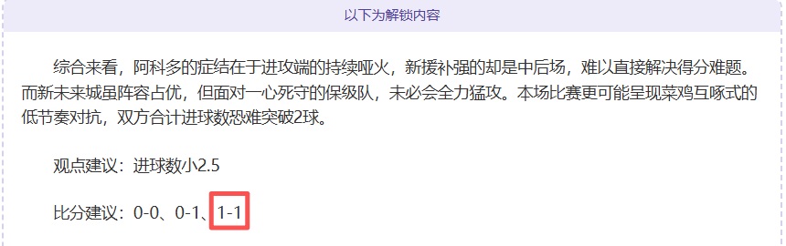 伯恩茅斯桑,德兰对决,主场表现抢,乐彩登录入口,乐彩平台,乐彩注册网址,乐彩app,乐彩官网,乐彩网站,乐彩网页版