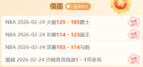 希腊险胜苏,格兰晋级,康斯坦泰利,乐彩登录入口,乐彩平台,乐彩注册网址,乐彩app,乐彩官网,乐彩网站,乐彩网页版