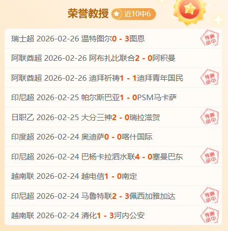 伊布独家对,曼联视米兰,为重要基石,乐彩登录入口,乐彩平台,乐彩注册网址,乐彩app,乐彩官网,乐彩网站,乐彩网页版