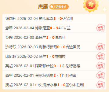 科尔维尔,恩昆库友情,深厚,乐彩登录入口,乐彩平台,乐彩注册网址,乐彩app,乐彩官网,乐彩网站,乐彩网页版