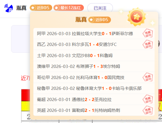拜仁球员格,納布裏新冠,病毒检测结,乐彩登录入口,乐彩平台,乐彩注册网址,乐彩app,乐彩官网,乐彩网站,乐彩网页版