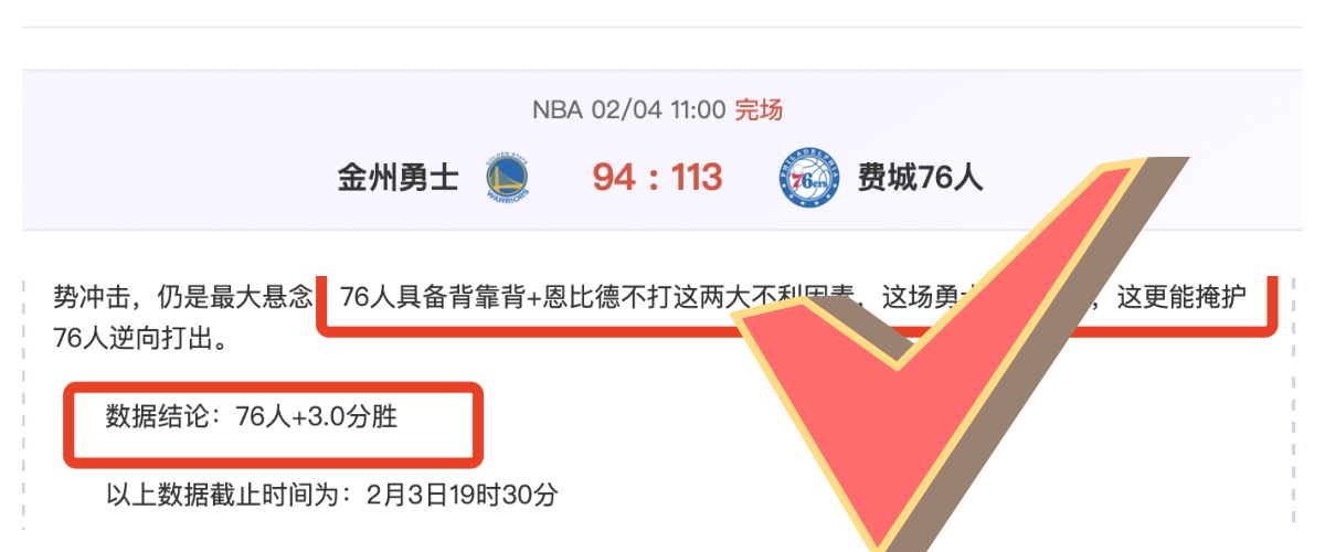 武汉河北第,轮补赛,握手言和,乐彩登录入口,乐彩平台,乐彩注册网址,乐彩app,乐彩官网,乐彩网站,乐彩网页版