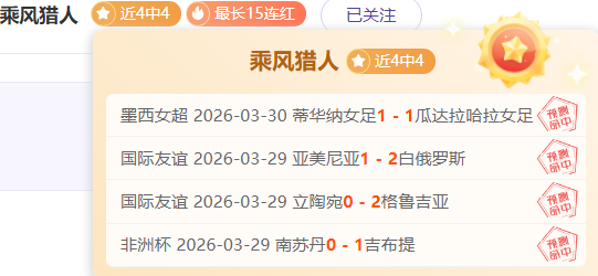 中超第三轮,烽火连天战,况激烈,乐彩登录入口,乐彩平台,乐彩注册网址,乐彩app,乐彩官网,乐彩网站,乐彩网页版