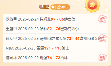 大乐透期号,专家质合分,森林狼火箭,乐彩登录入口,乐彩平台,乐彩注册网址,乐彩app,乐彩官网,乐彩网站,乐彩网页版