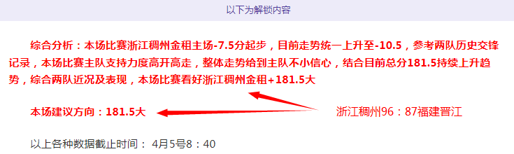 昨日五胜四,分析,热火对湖人,乐彩登录入口,乐彩平台,乐彩注册网址,乐彩app,乐彩官网,乐彩网站,乐彩网页版