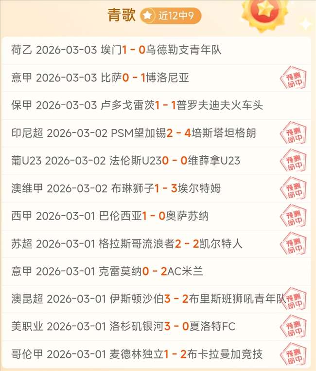 中超新赛季,或取消跨年,赛事,乐彩登录入口,乐彩平台,乐彩注册网址,乐彩app,乐彩官网,乐彩网站,乐彩网页版