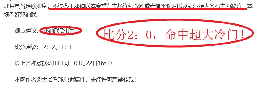 推荐,周日,意甲博洛尼,乐彩登录入口,乐彩平台,乐彩注册网址,乐彩app,乐彩官网,乐彩网站,乐彩网页版