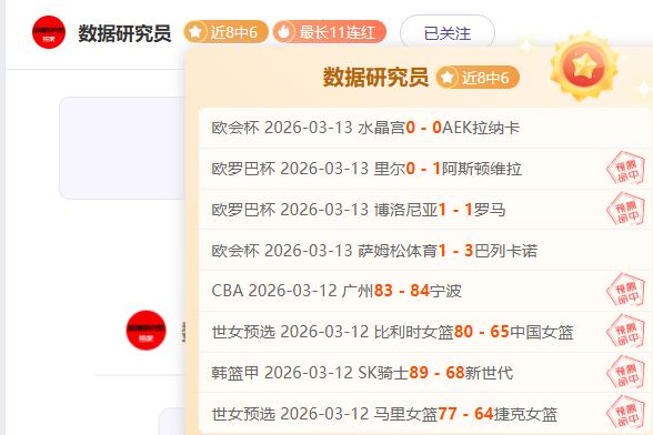 推荐,周日,意甲博洛尼,乐彩登录入口,乐彩平台,乐彩注册网址,乐彩app,乐彩官网,乐彩网站,乐彩网页版