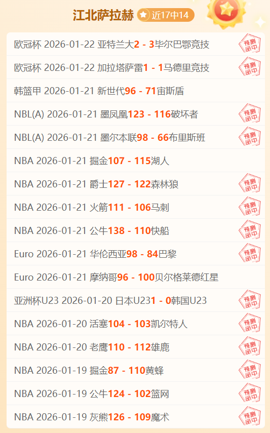 大乐透期号,专家推荐,质合分析前,乐彩登录入口,乐彩平台,乐彩注册网址,乐彩app,乐彩官网,乐彩网站,乐彩网页版