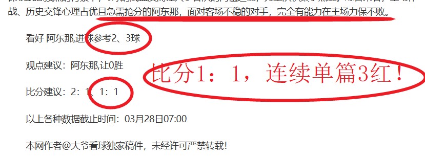 纽卡斯尔以,万镑底价及,浮动条款力,乐彩登录入口,乐彩平台,乐彩注册网址,乐彩app,乐彩官网,乐彩网站,乐彩网页版