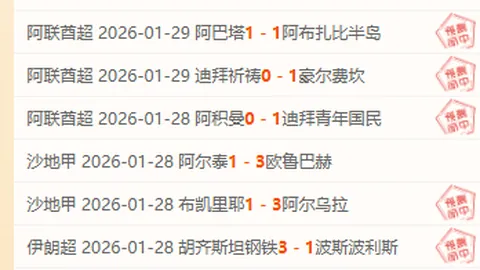 “意甲第30轮：国米与佛罗伦萨1-1战平，邓弗里斯与劳塔罗各入一球”