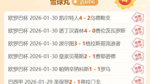 利物浦迎战曼城：Opta预测利物浦胜率高达45.3%