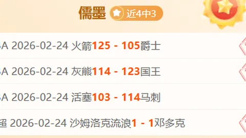 希腊险胜苏格兰晋级A级，康斯坦泰利亚斯梅开二度，卡里萨斯和措利斯助力夺冠