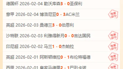 科尔维尔：恩昆库友情深厚，今日对决尊为荣耀之战。