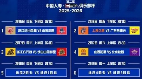 皇马本赛季两次战胜比利亚雷亚尔，上次胜利回溯至2025年11月。