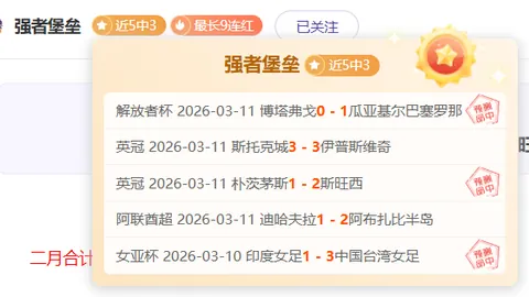 山城风云中的霹雳英雄对决