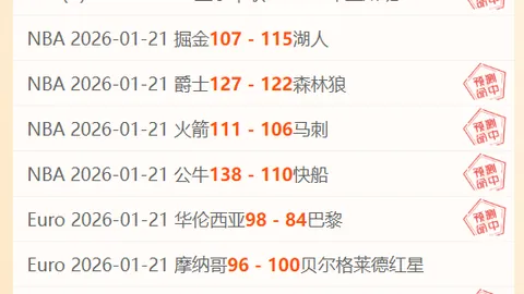 大乐透期号专家推荐：质合分析前区十码，双方防线对决