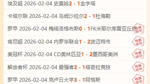 大乐透期号专家质合推荐：帕尔马胜率分析