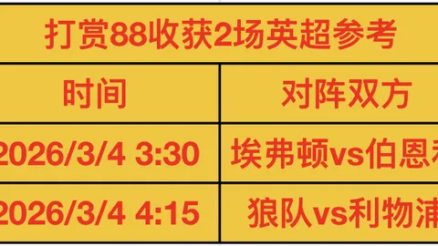 大乐透期号专家推荐：质合分析前区十码走势