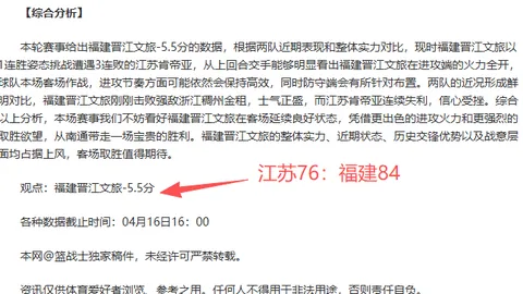 乐彩体育 资讯 152358 hfy
